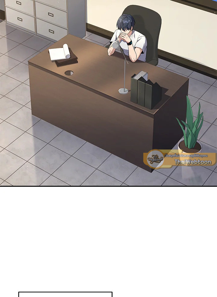 การกลับมาของเพลเยอร์แช่แข็ง | Return of the Frozen Player ตอนที่ 69 - รูปที่ 2