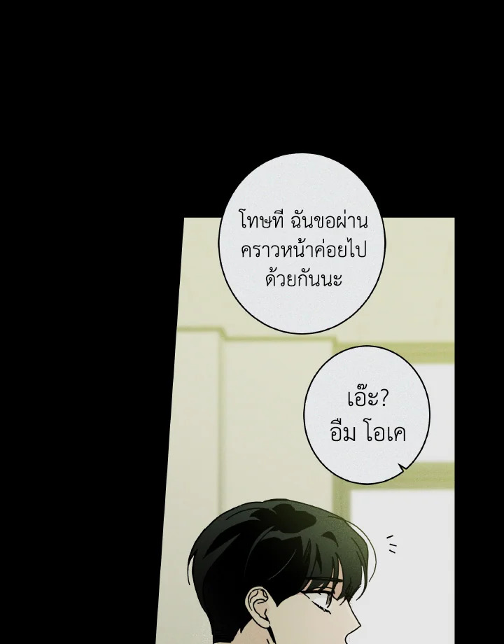 หน้า 77