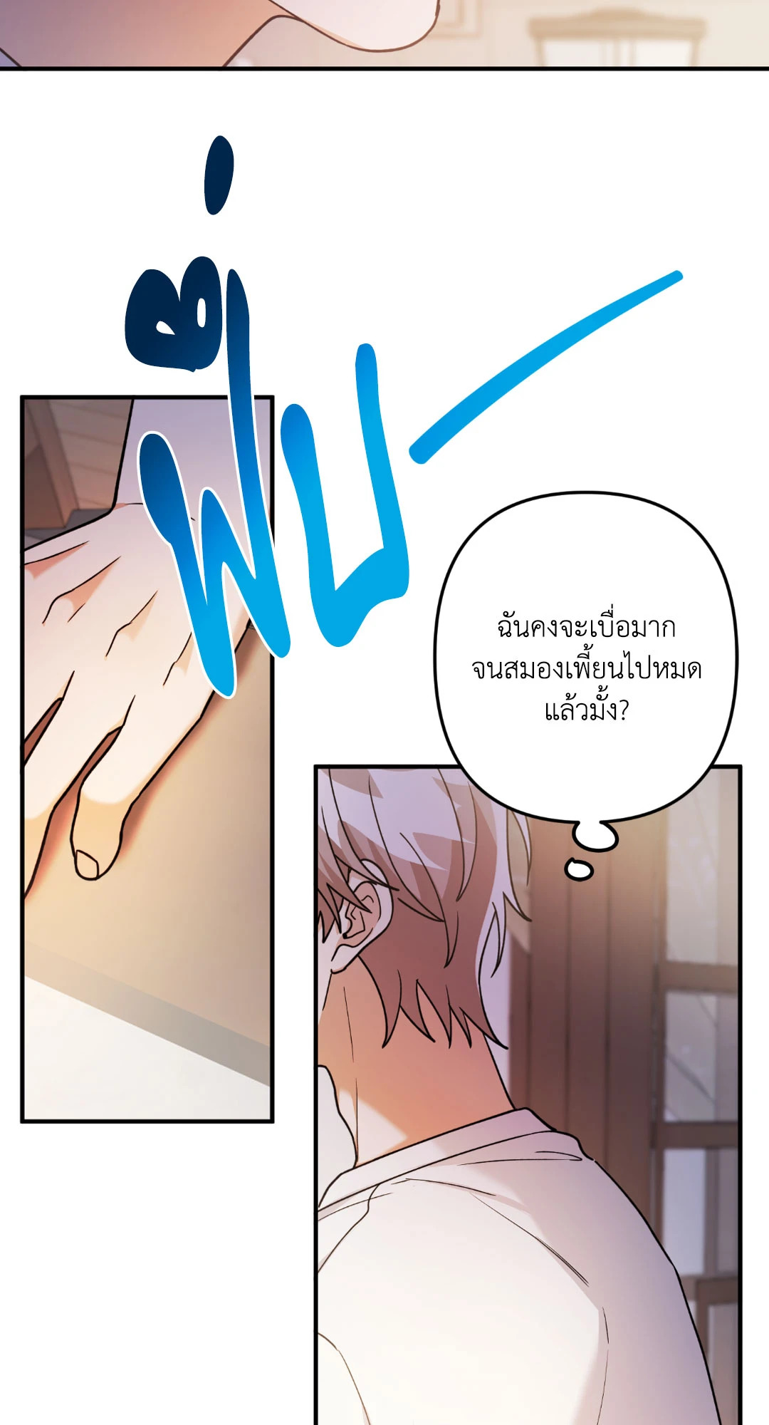 หน้า 63