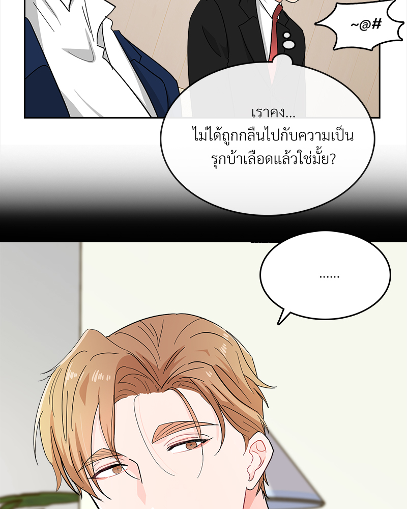 หน้า 87