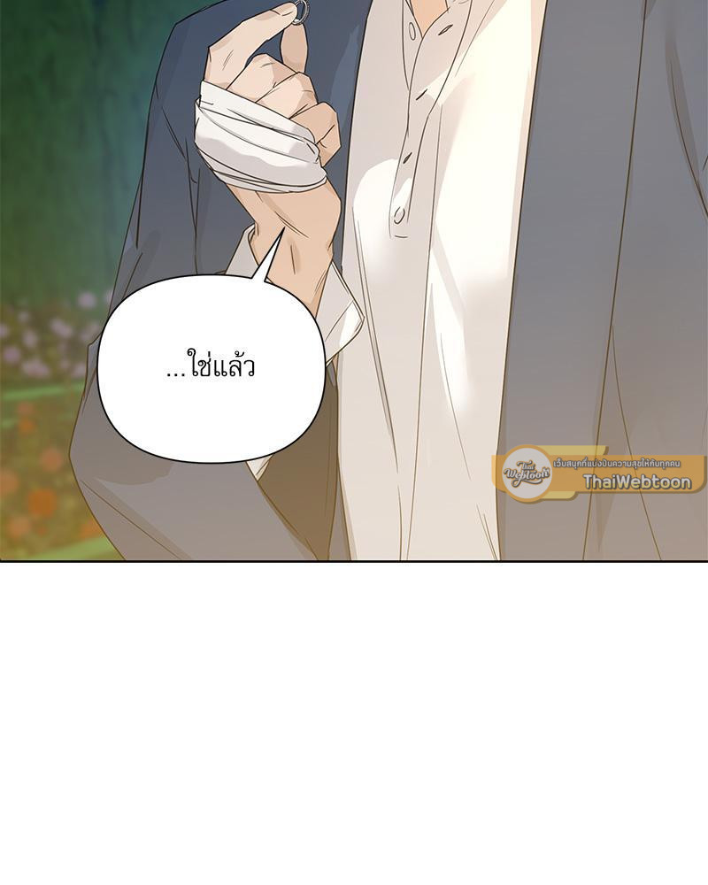 หน้า 117