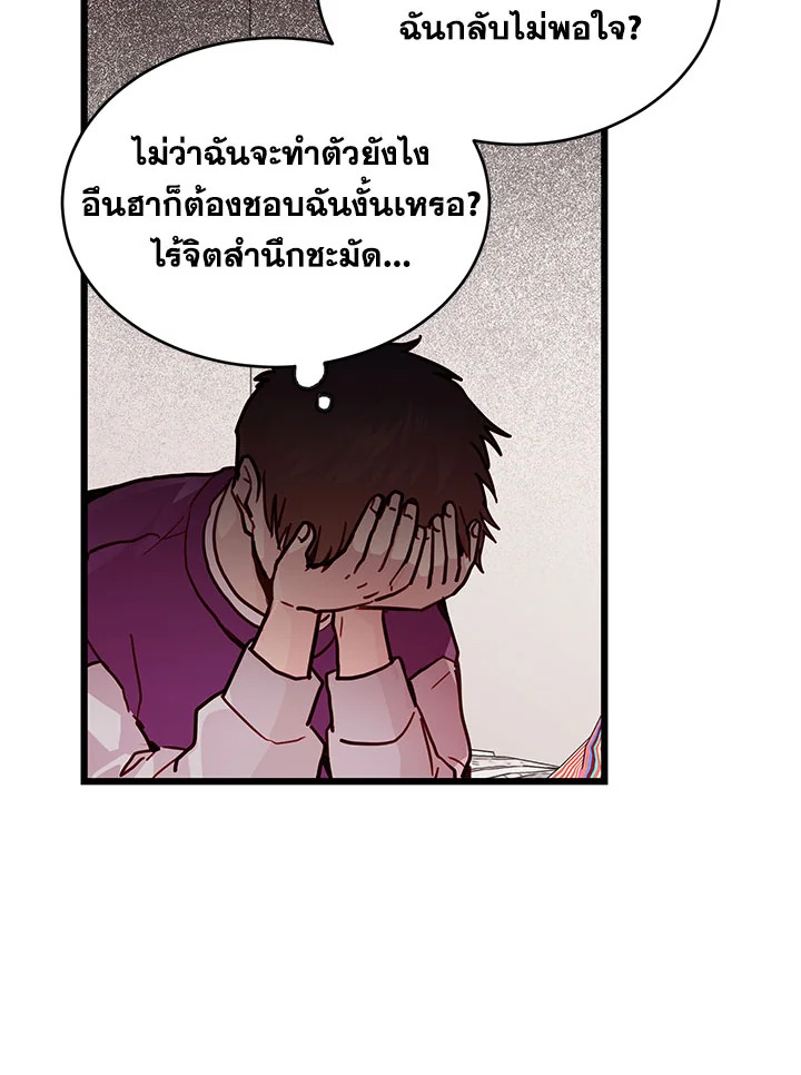 หน้า 65