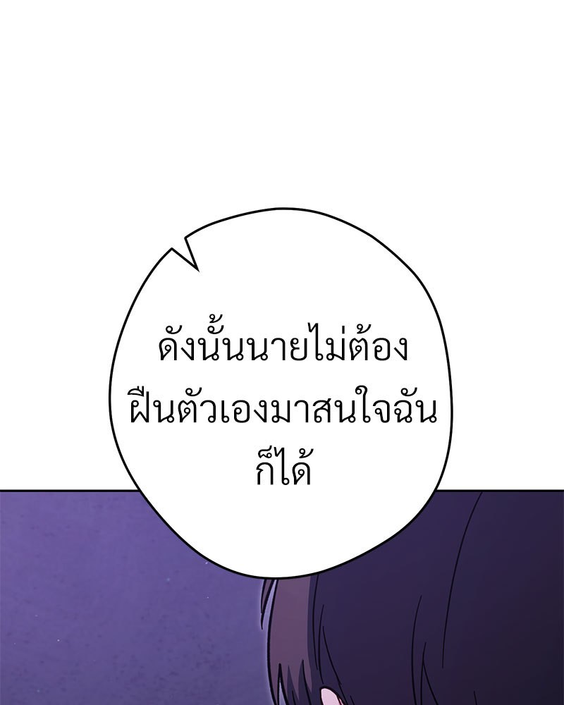 หน้า 109