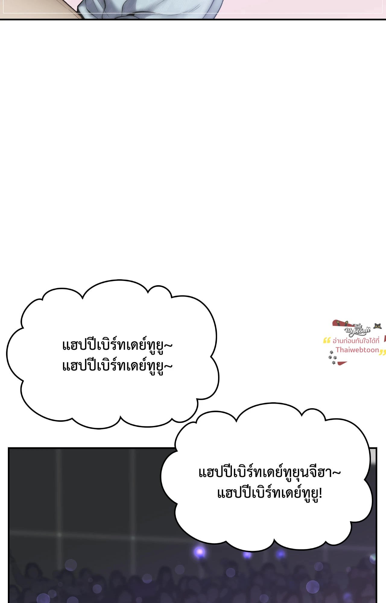 หน้า 101