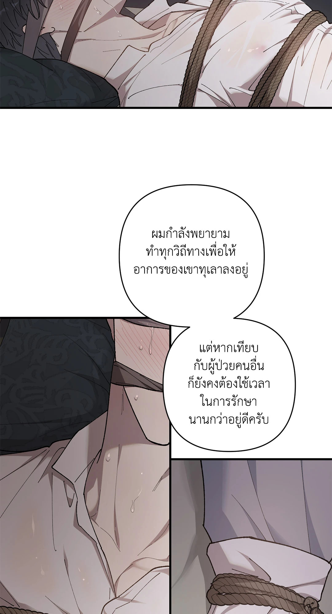 หน้า 45