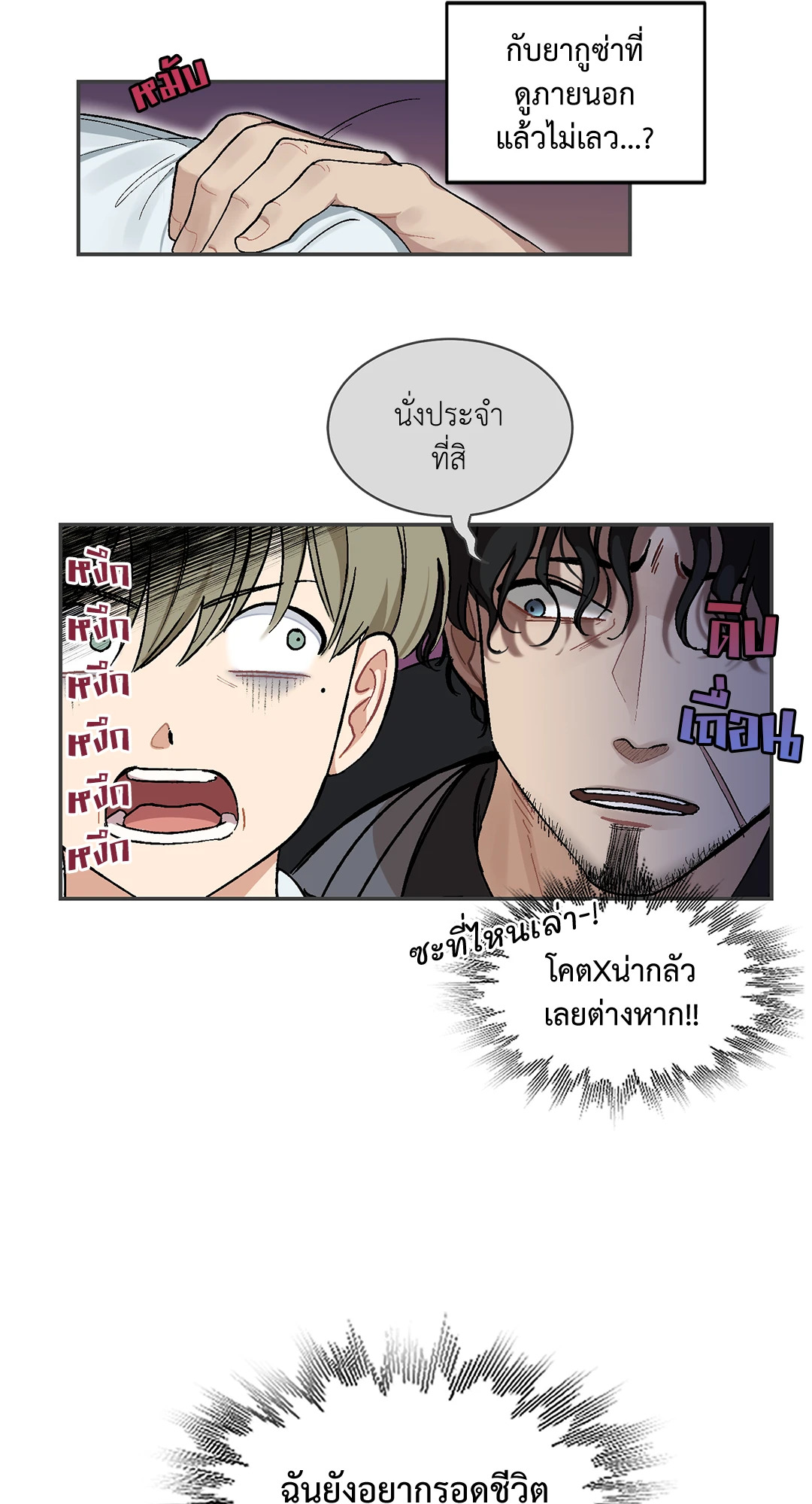 หน้า 19