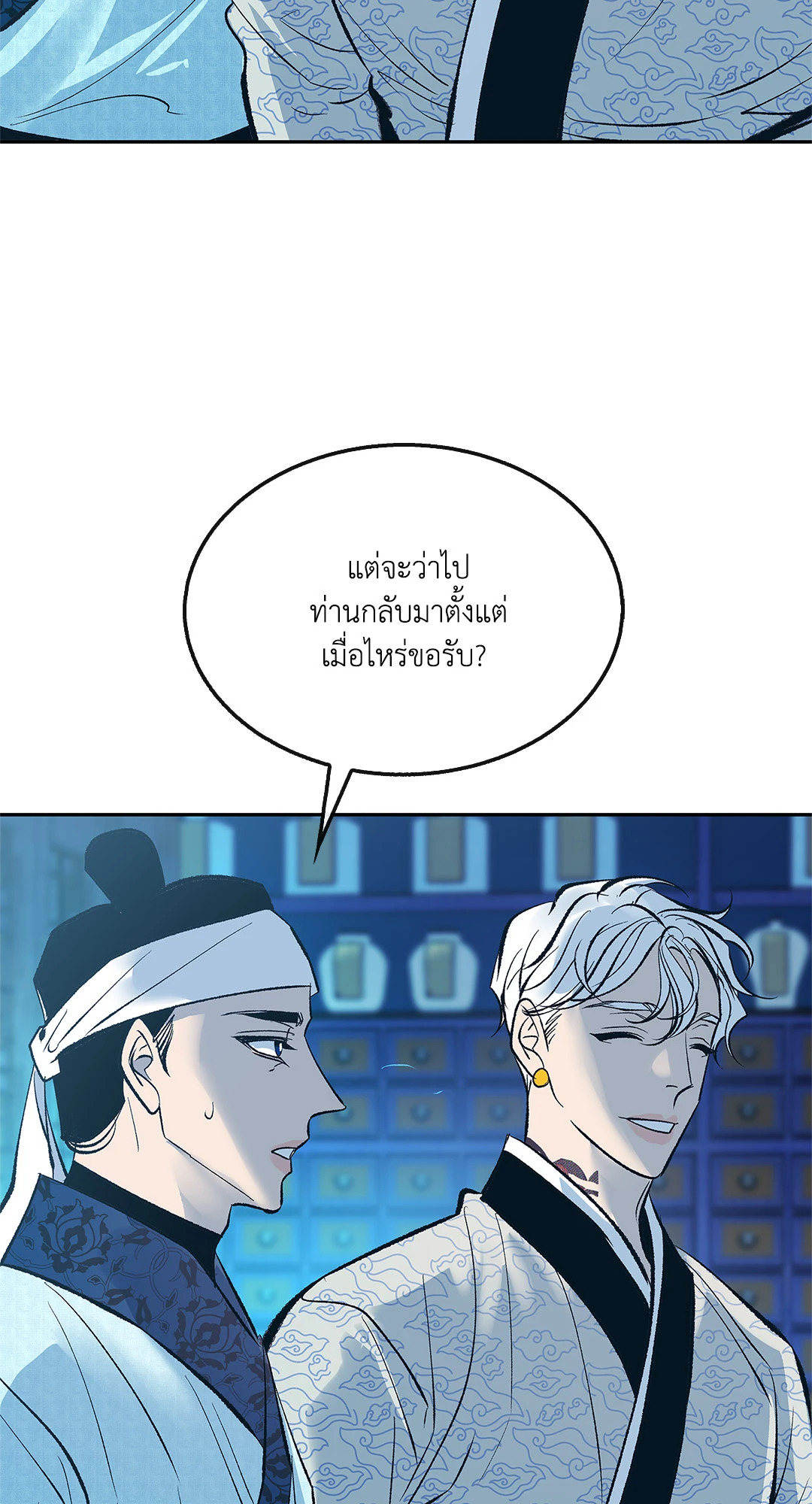 หน้า 42