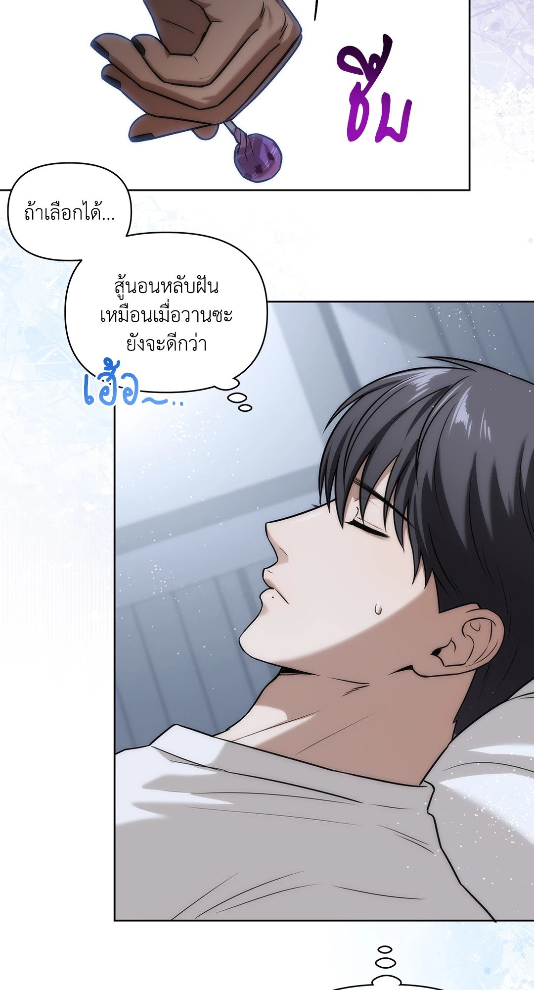 หน้า 35