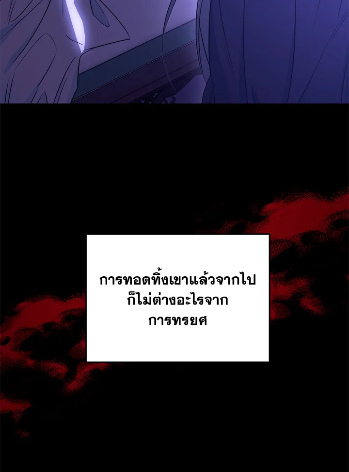 หน้า 95