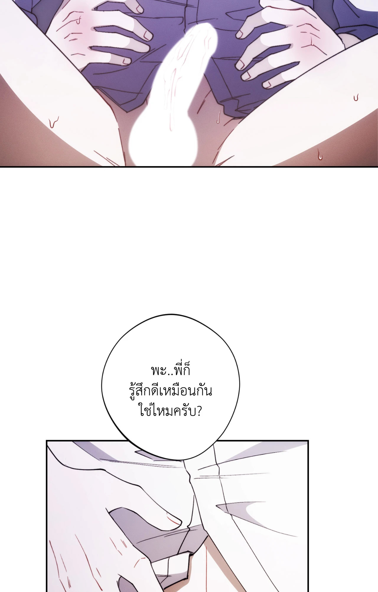 หน้า 80