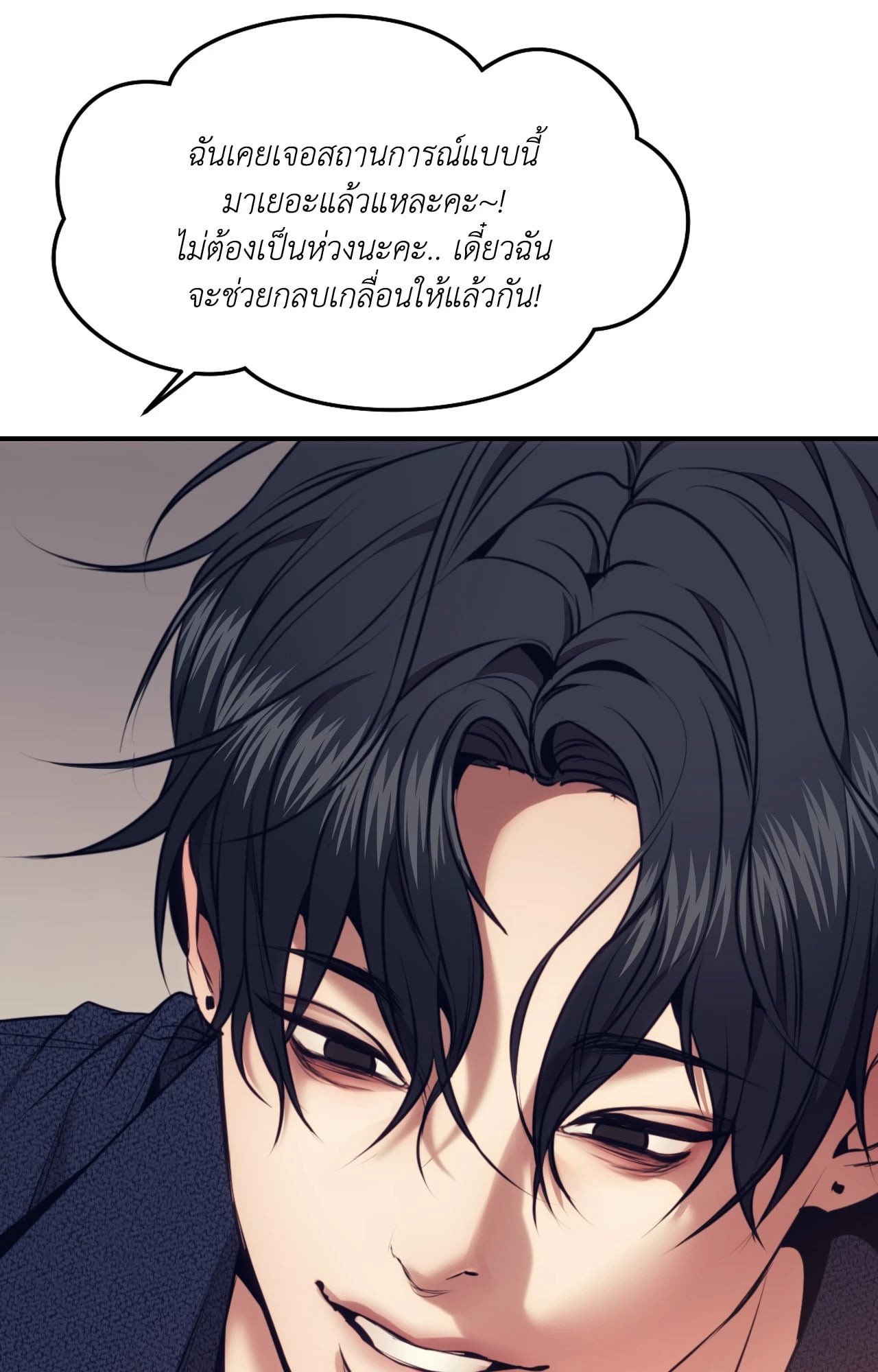 หน้า 75