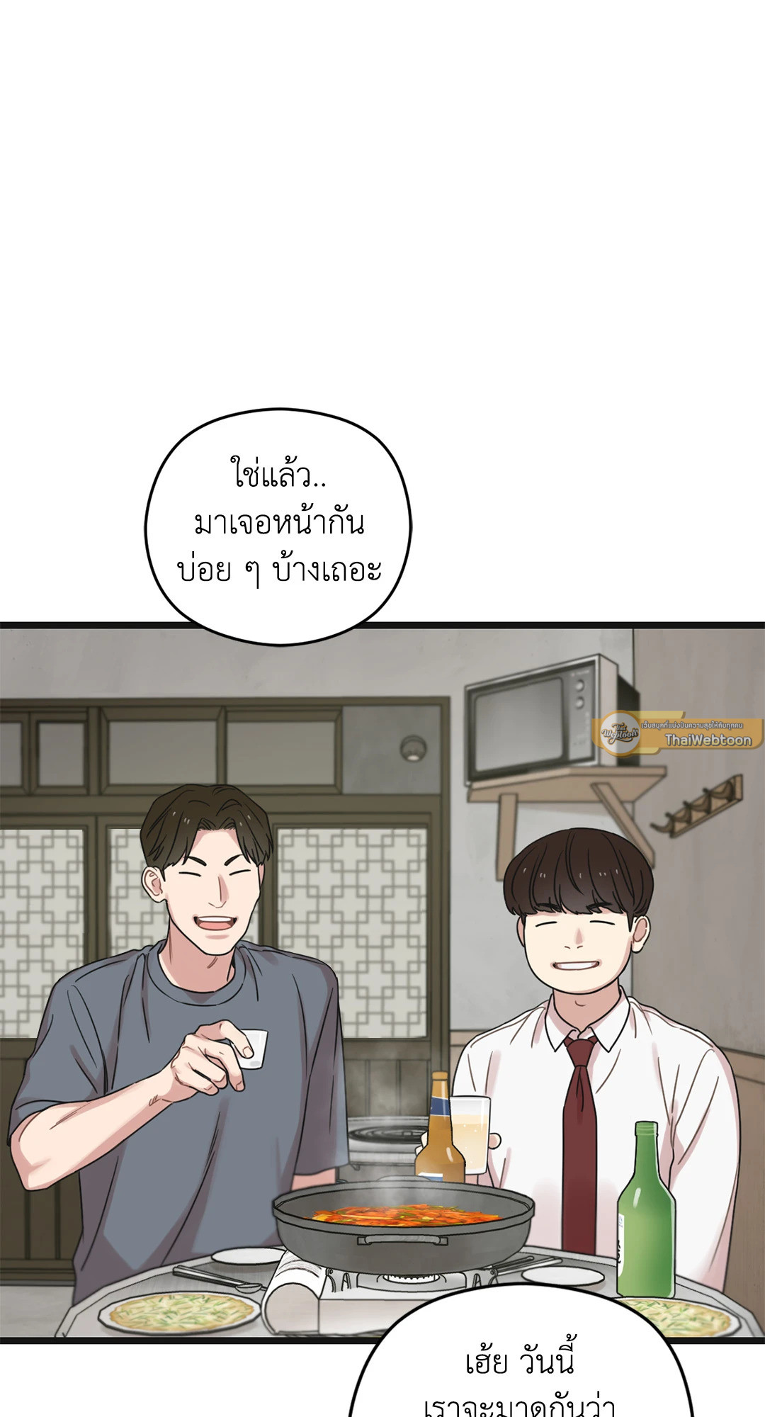 หน้า 54