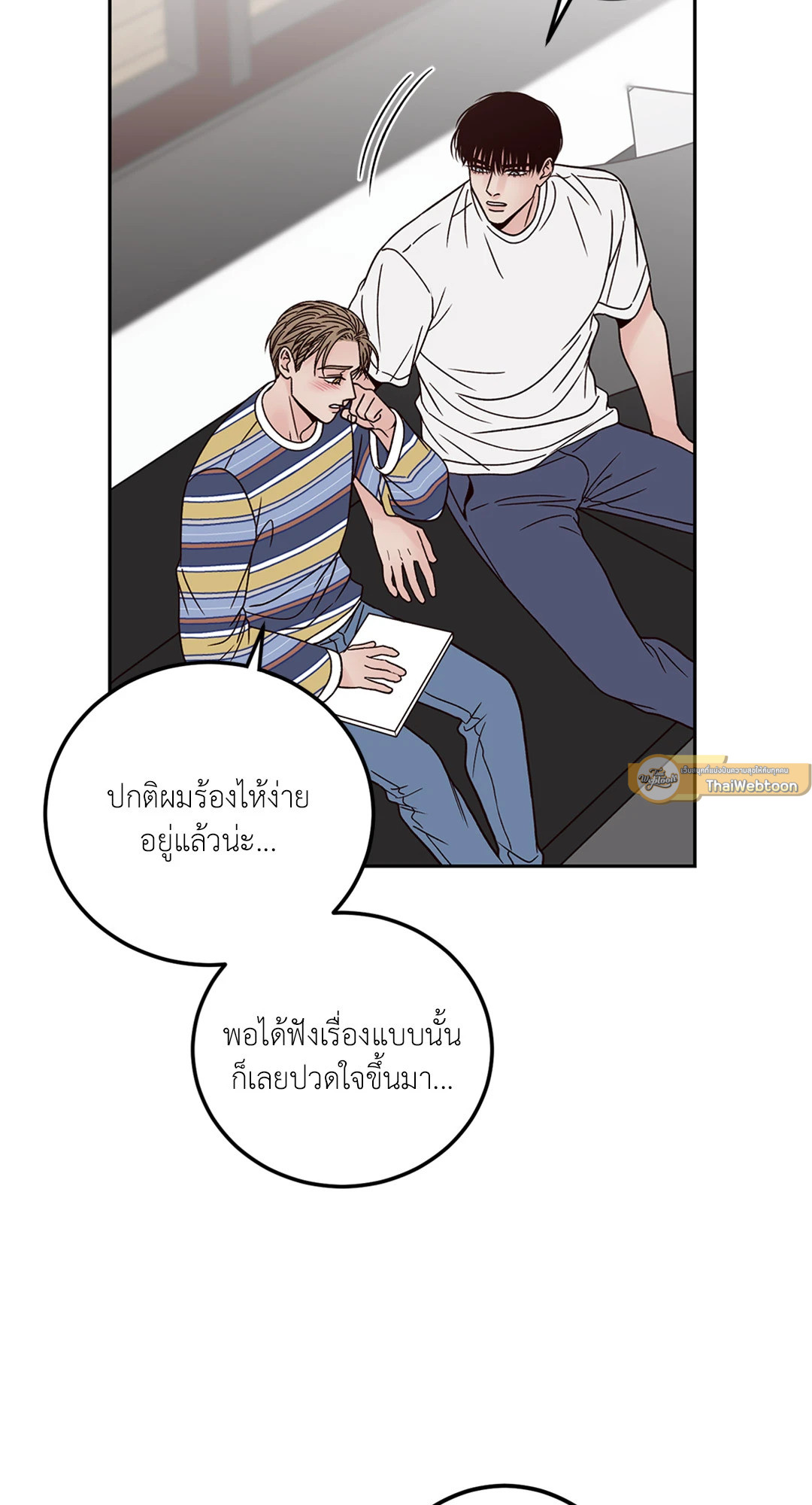 หน้า 7