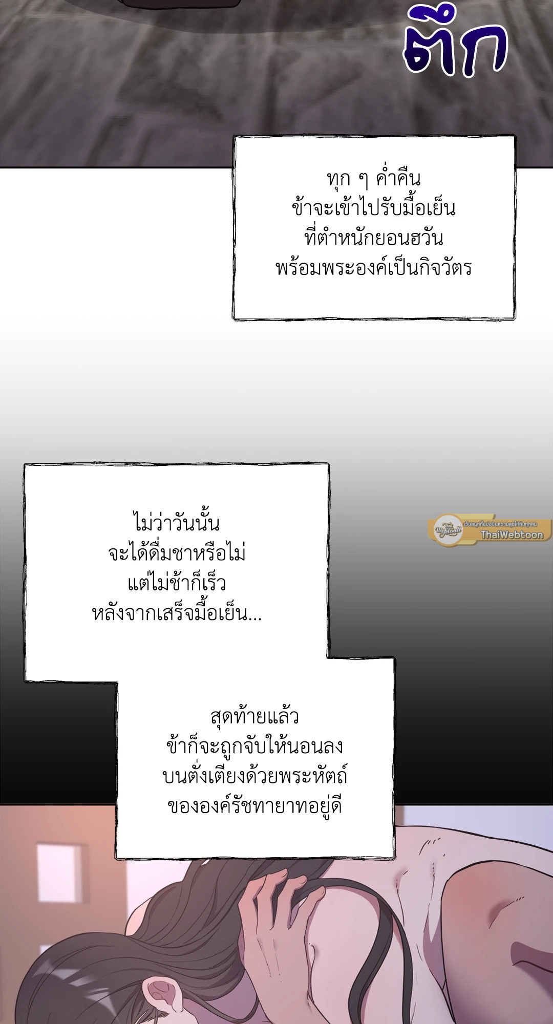 หน้า 47