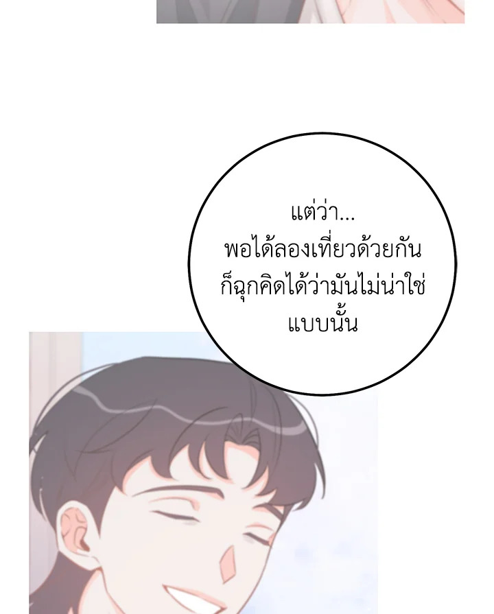 หน้า 73