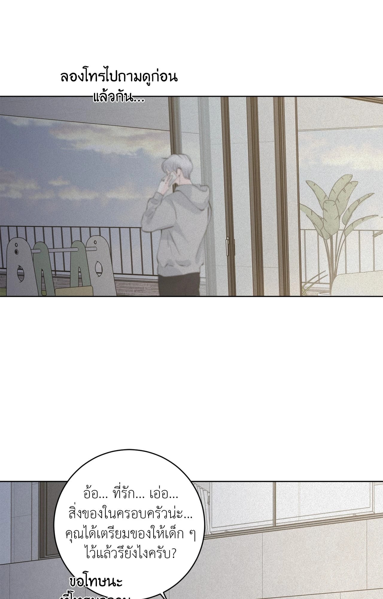 หน้า 48