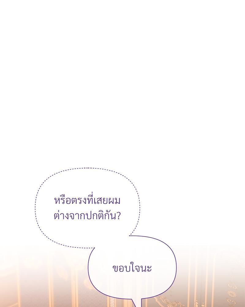หน้า 124