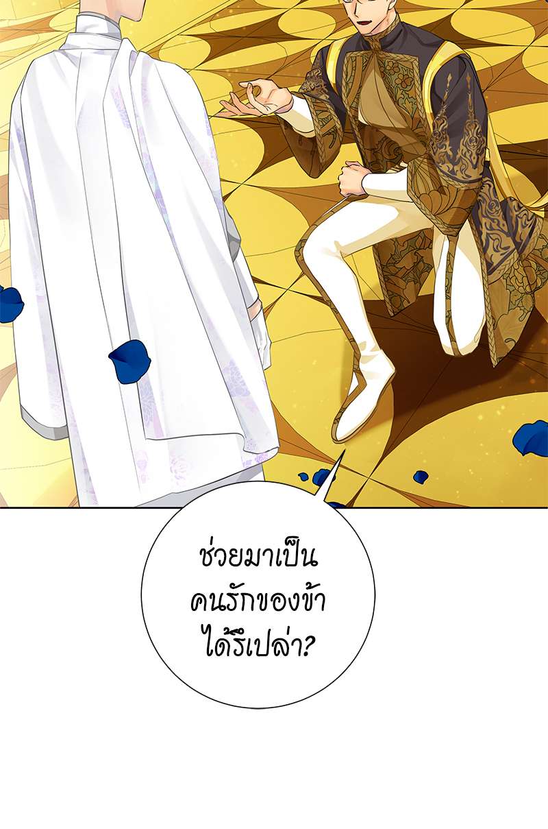 หน้า 64