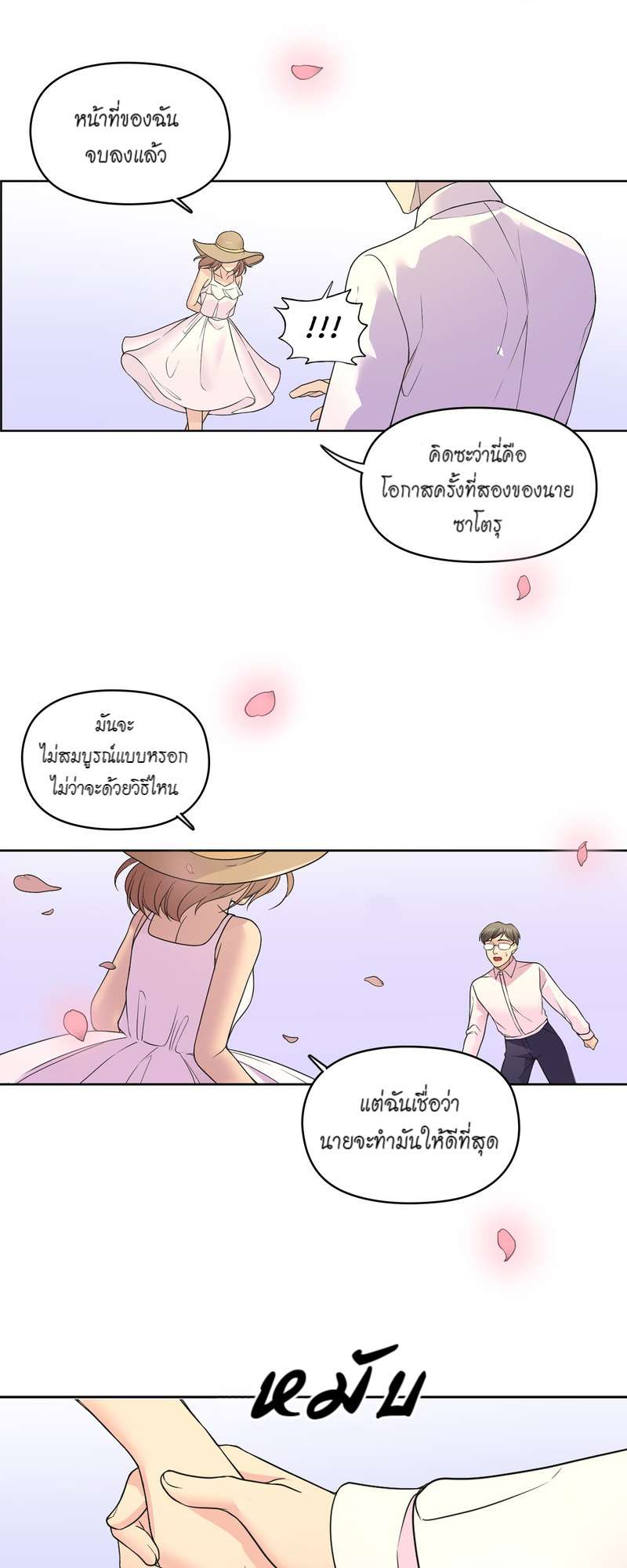 หน้า 40