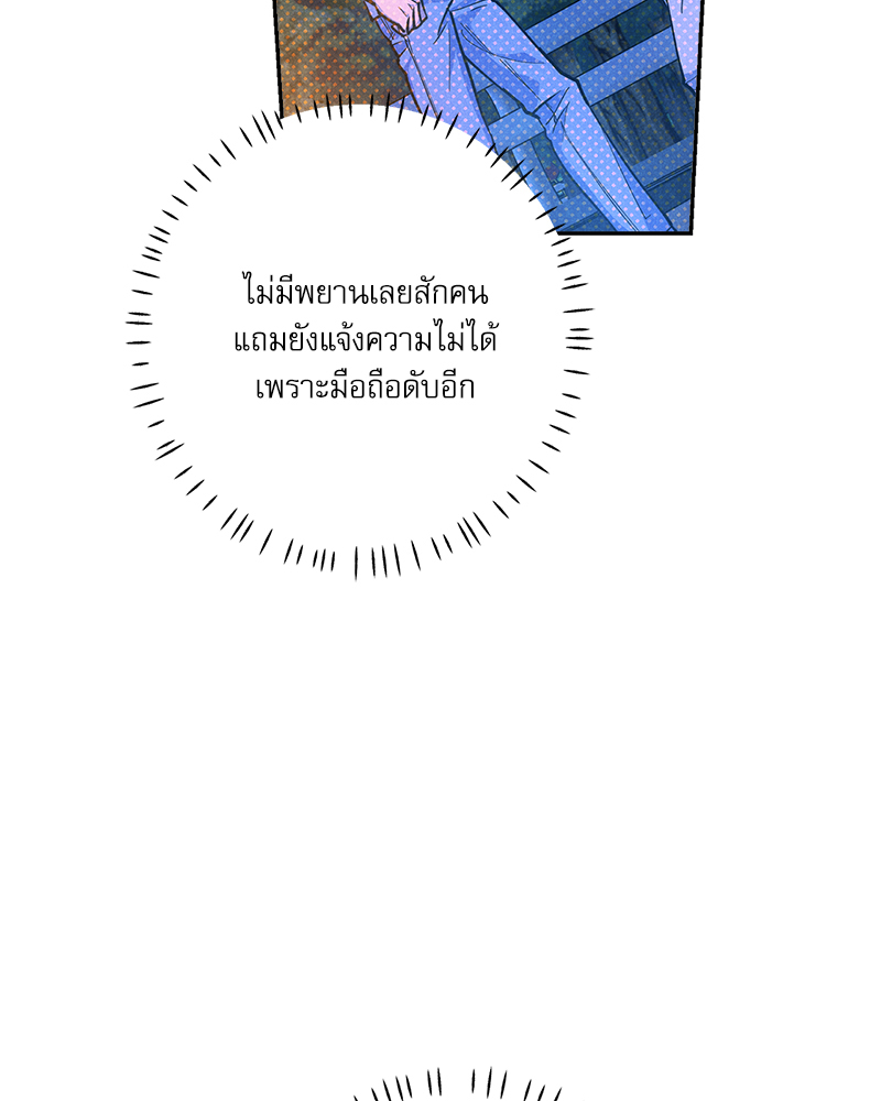 หน้า 92