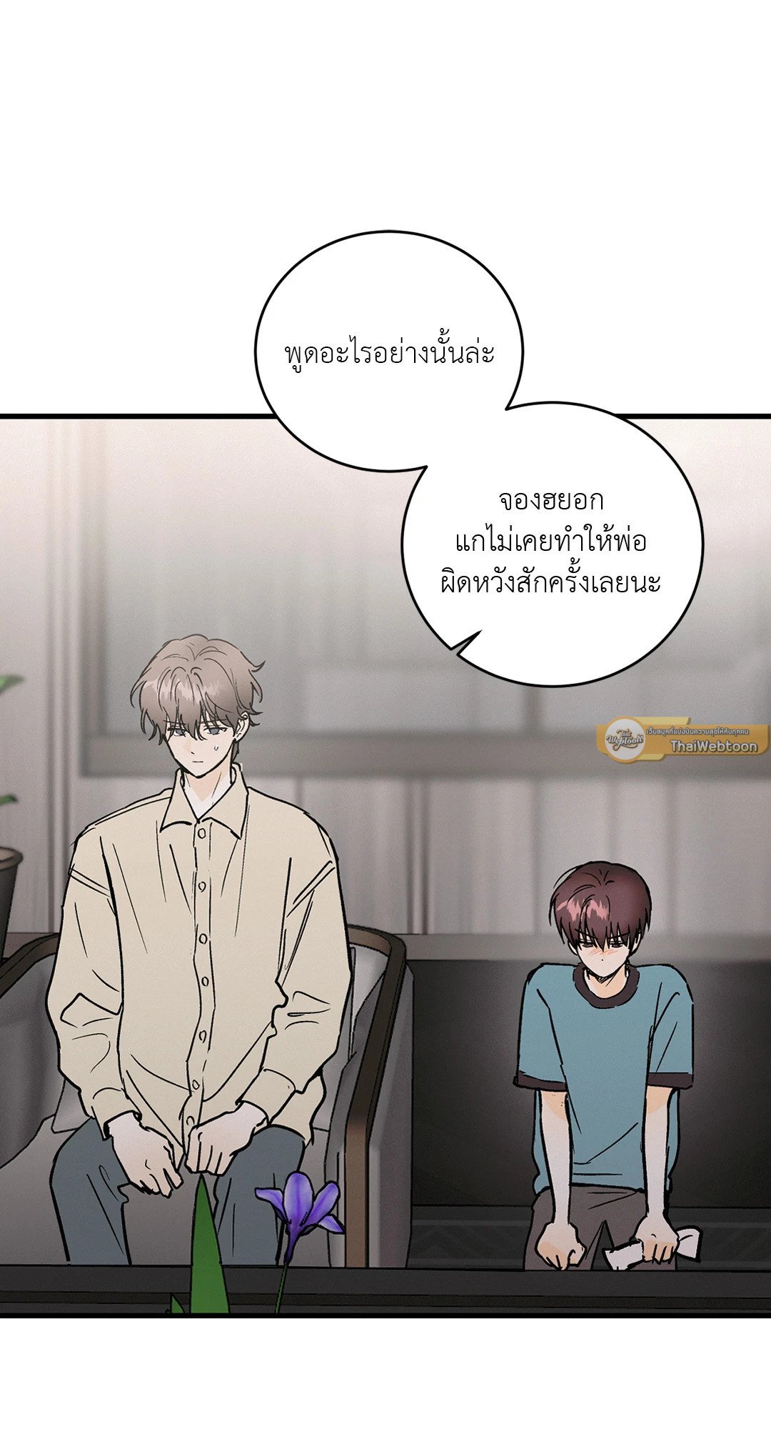 หน้า 30