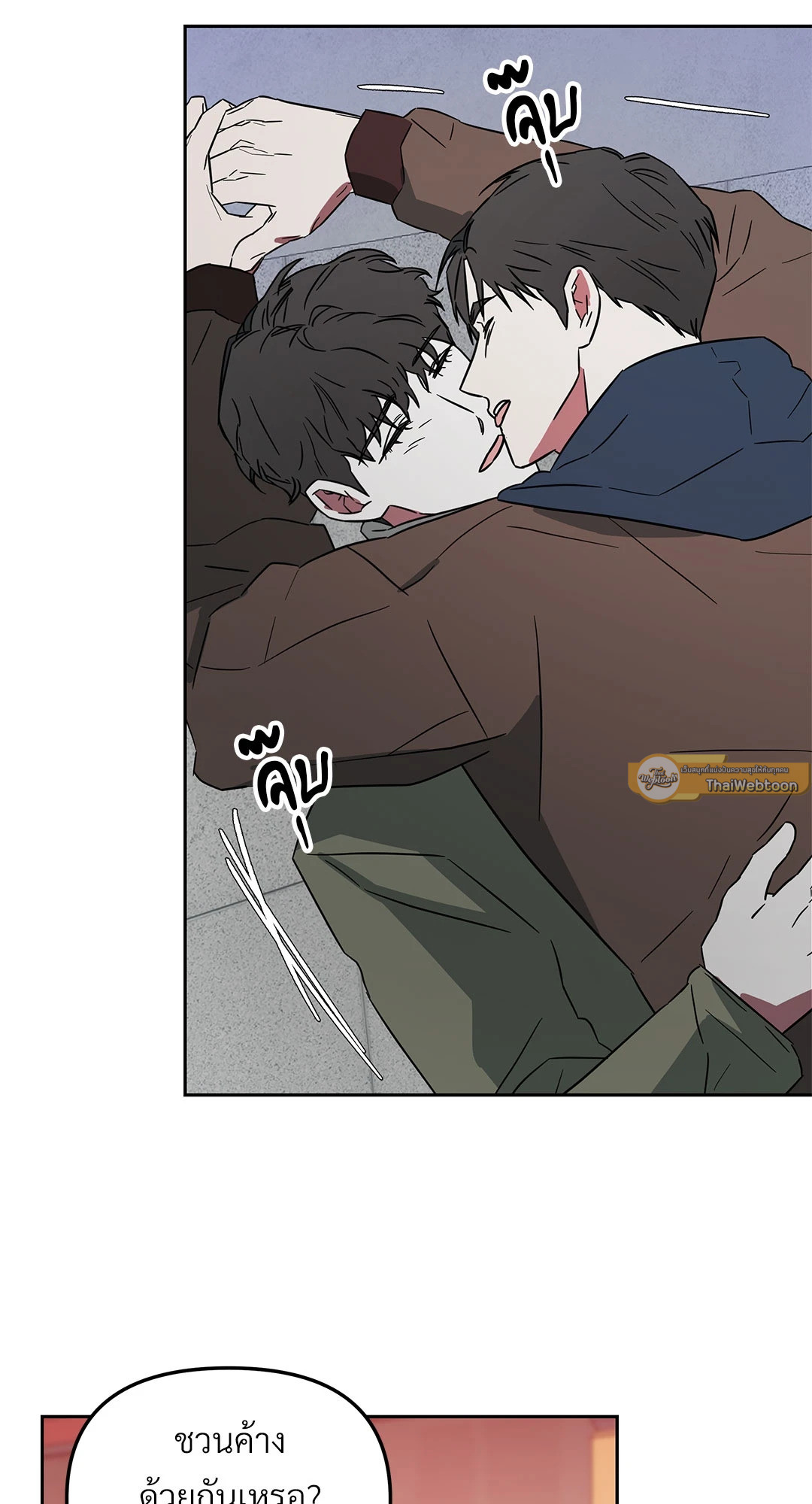 หน้า 51