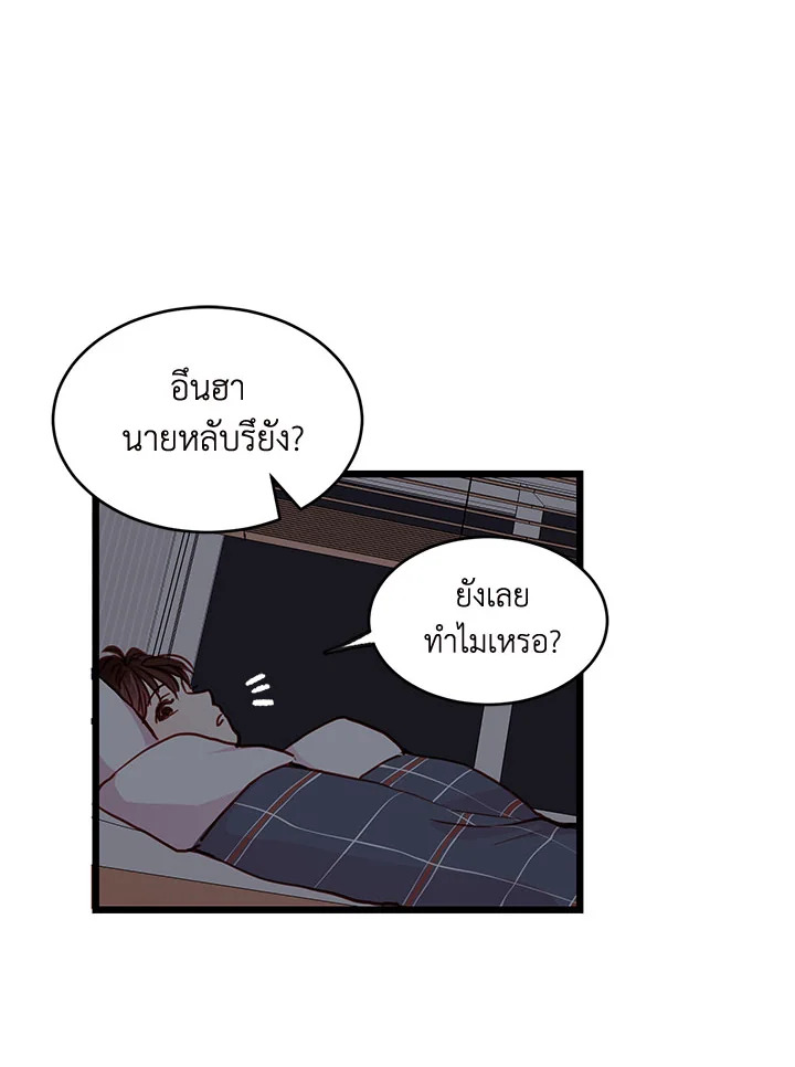 หน้า 55