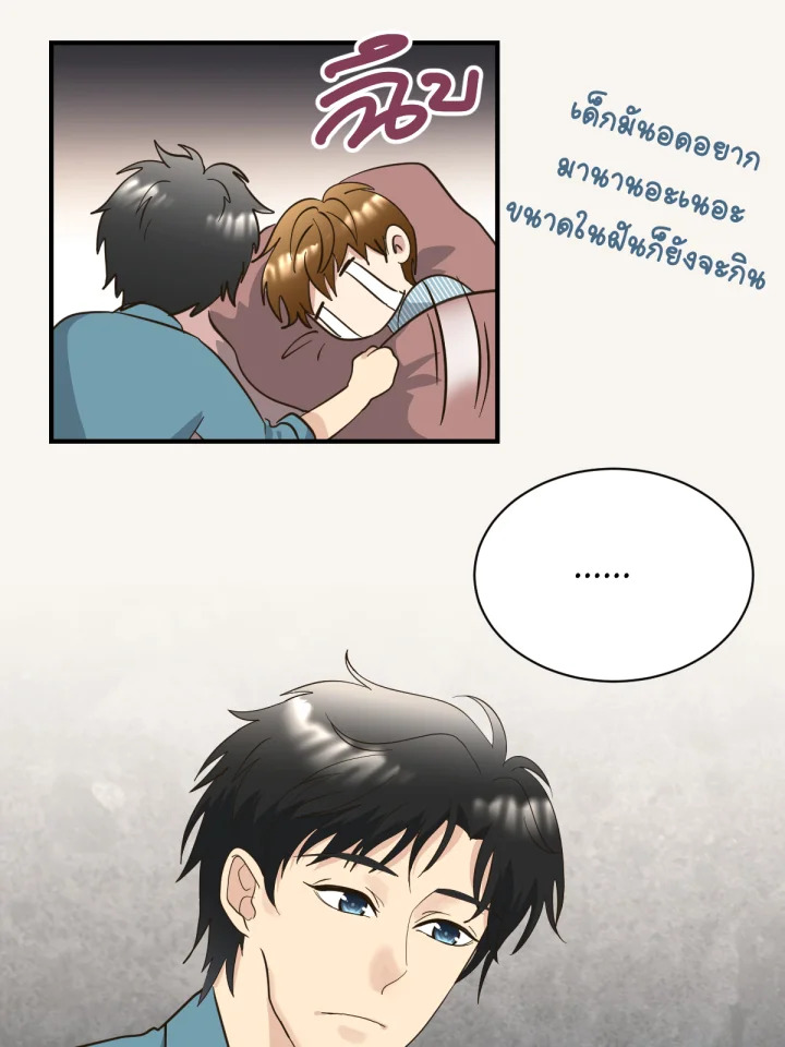 หน้า 76
