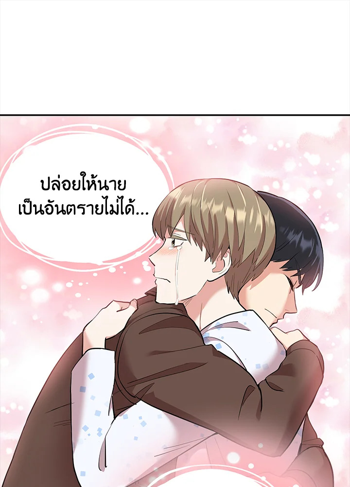 หน้า 66