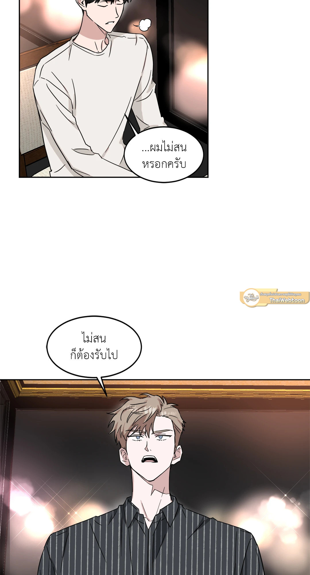 หน้า 32