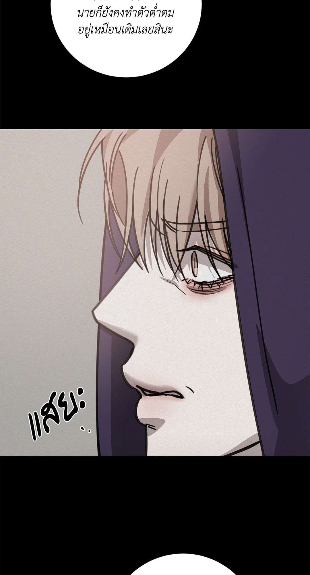 หน้า 76