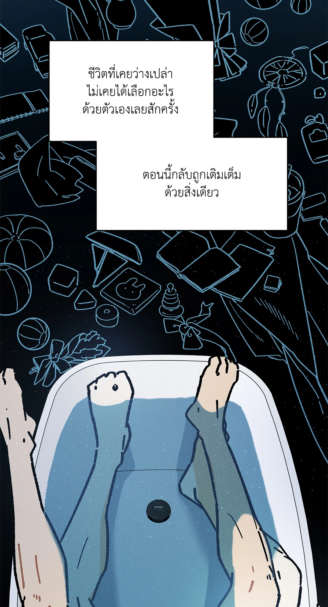 หน้า 59