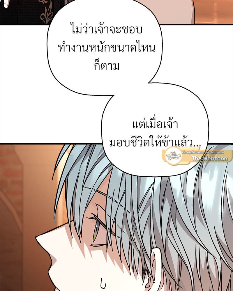 หน้า 131