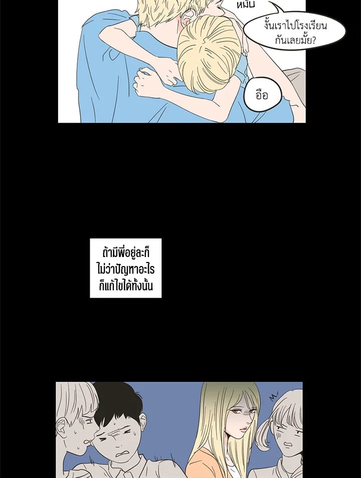 หน้า 26