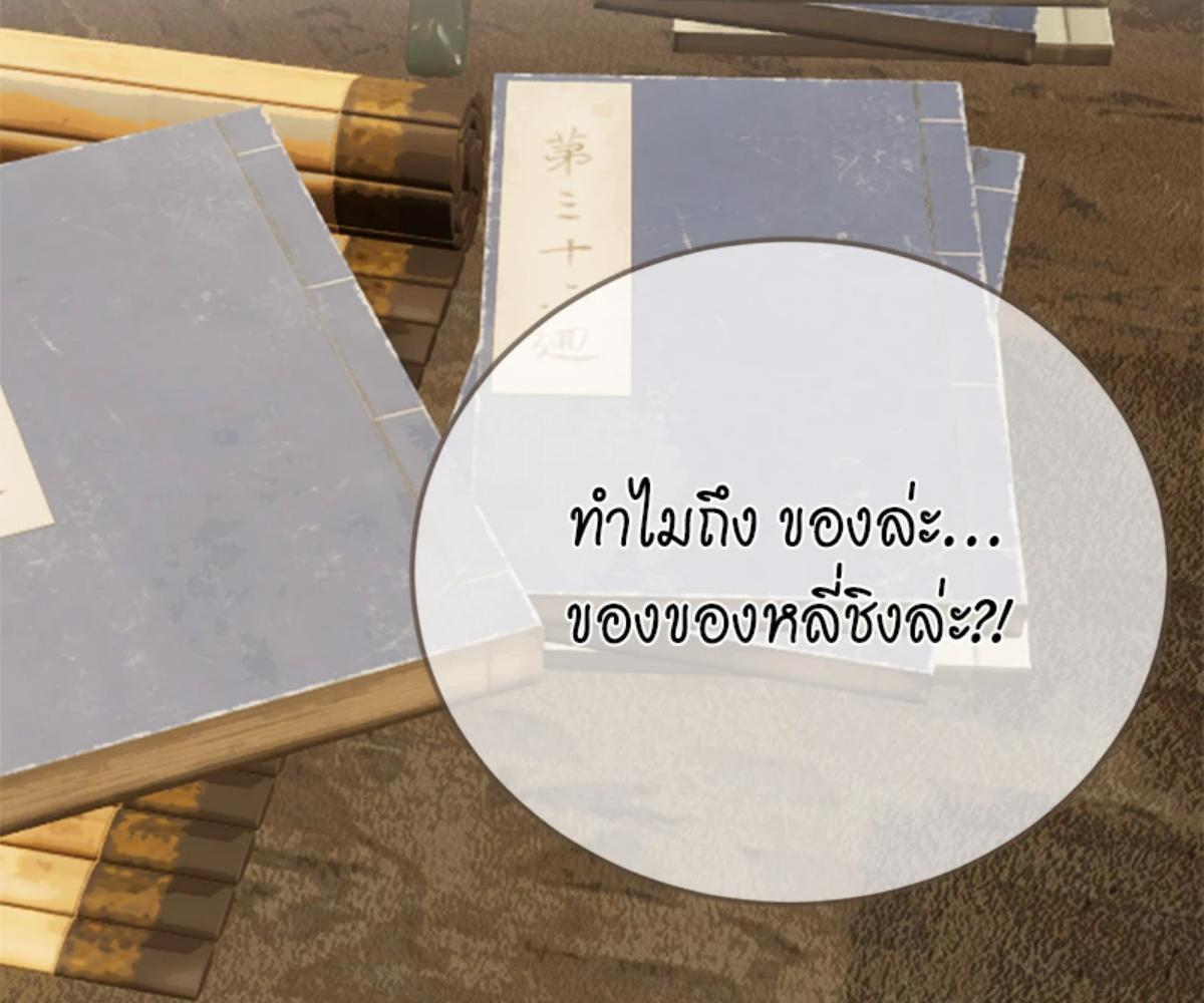 หน้า 70