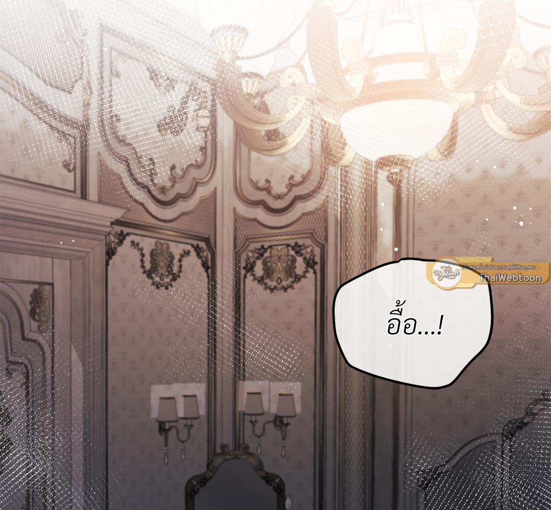 [เรื่องสั้นปราบพยศเจ้านายตัวร้าย] Rusty Nail (R+) ตอนที่ 0 - รูปที่ 2