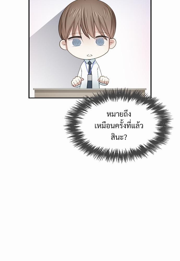 หน้า 51