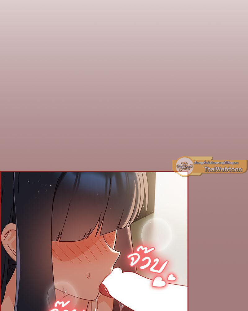 Follow Me | ของดีอยู่นี่ค่ะ! (R+) ตอนที่ 31 - รูปที่ 2