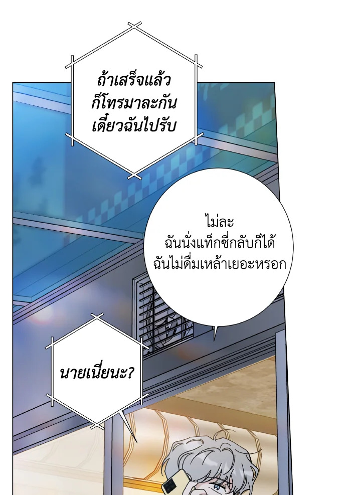 หน้า 81