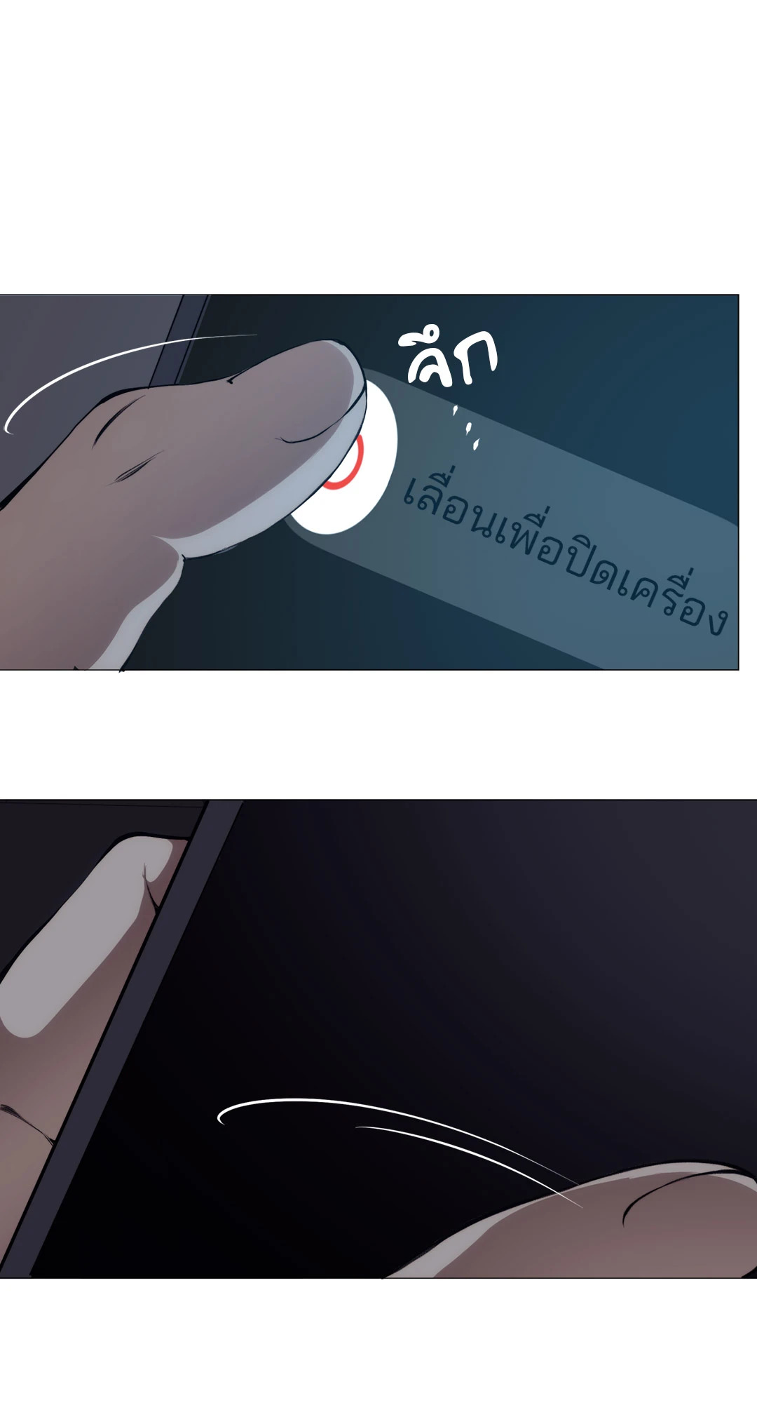 หน้า 49