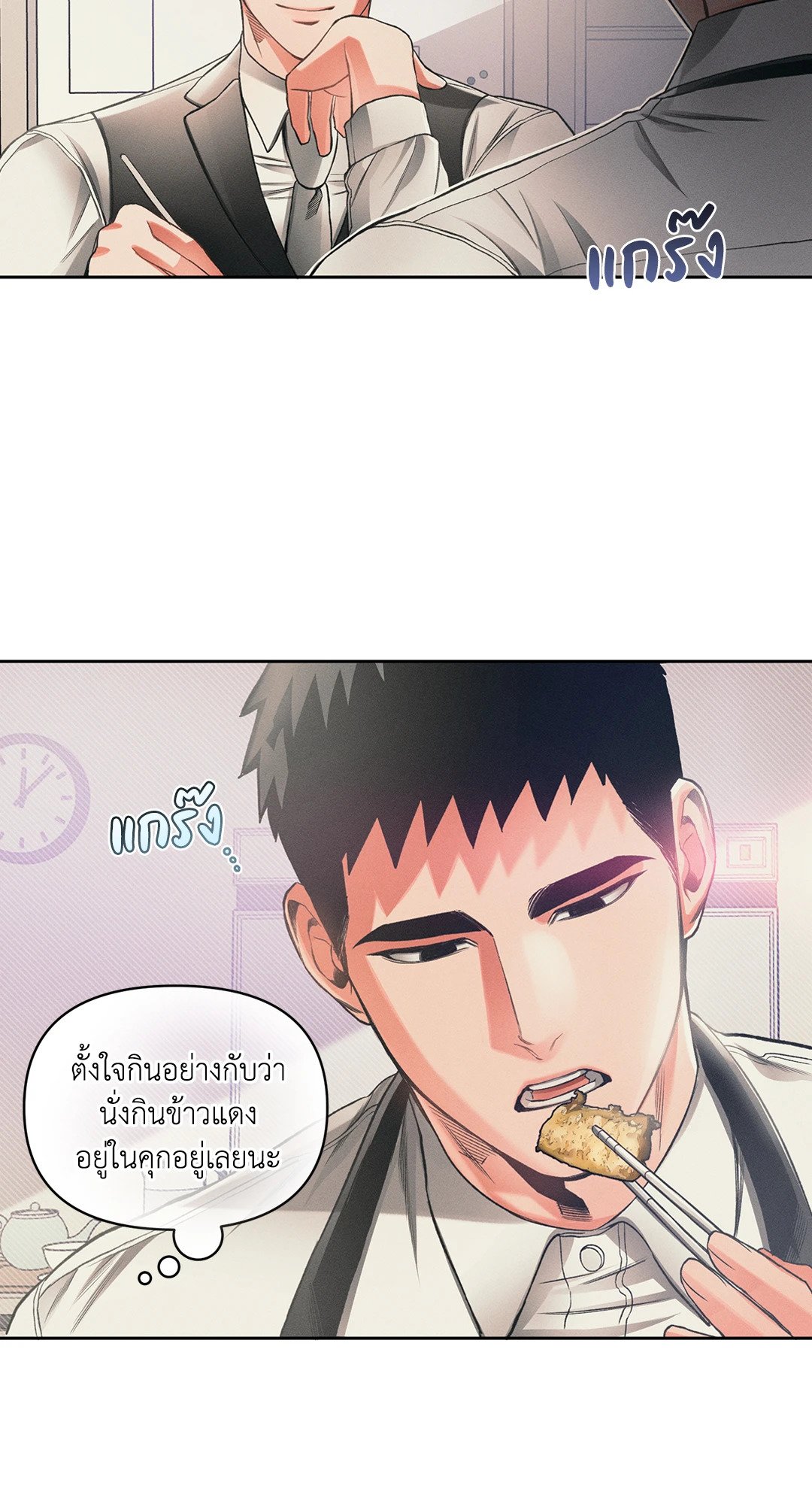 หน้า 48