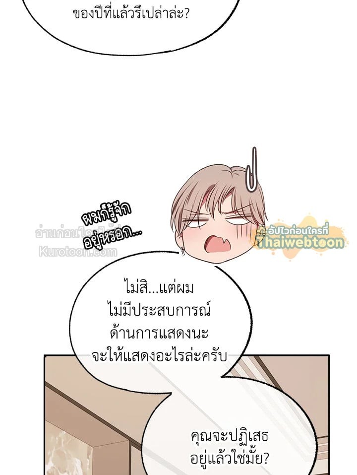 หน้า 73