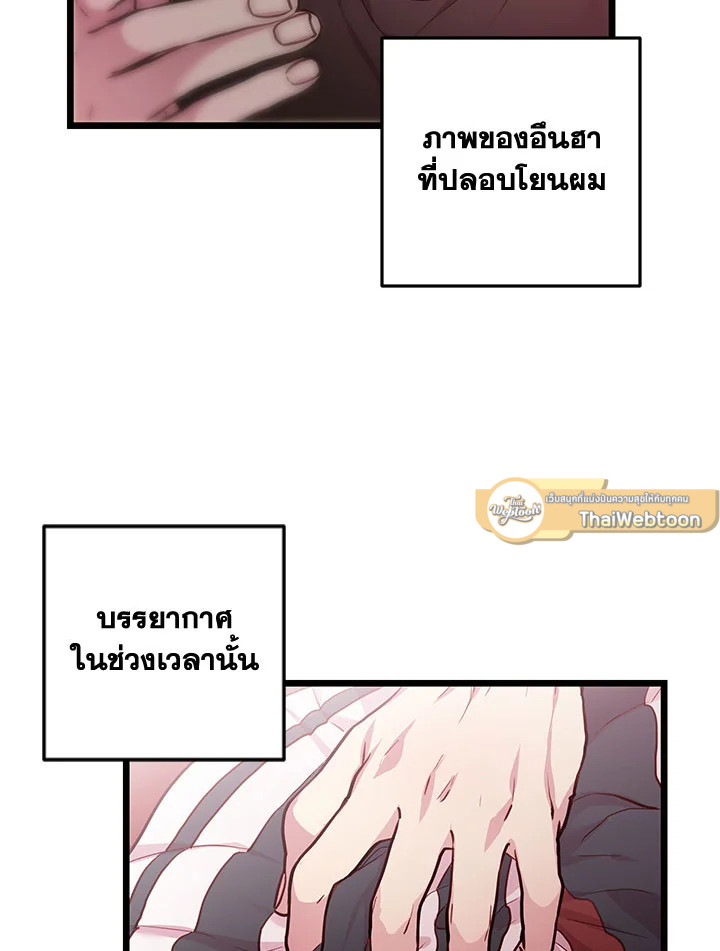 หน้า 69