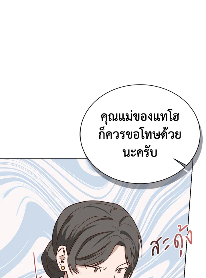 หน้า 89