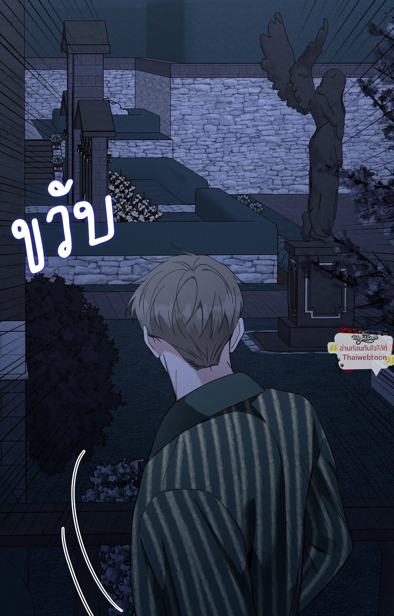หน้า 56