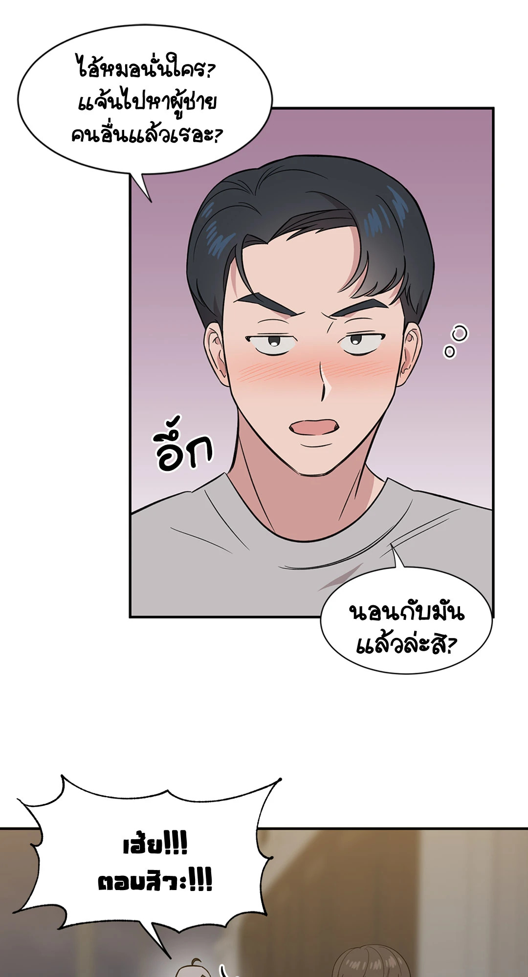 หน้า 54
