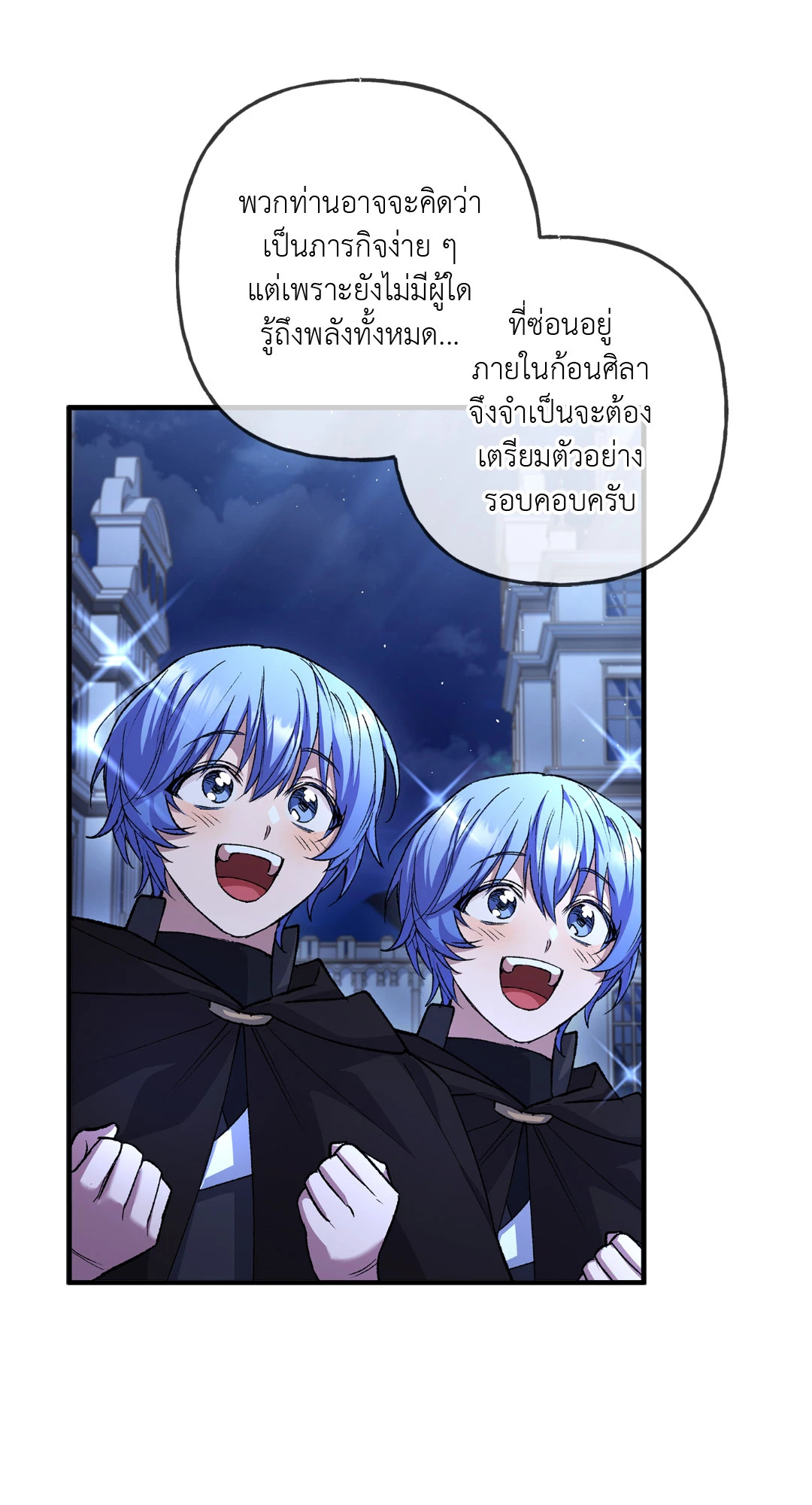 หน้า 48