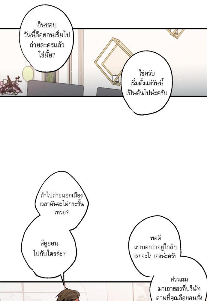 หน้า 73