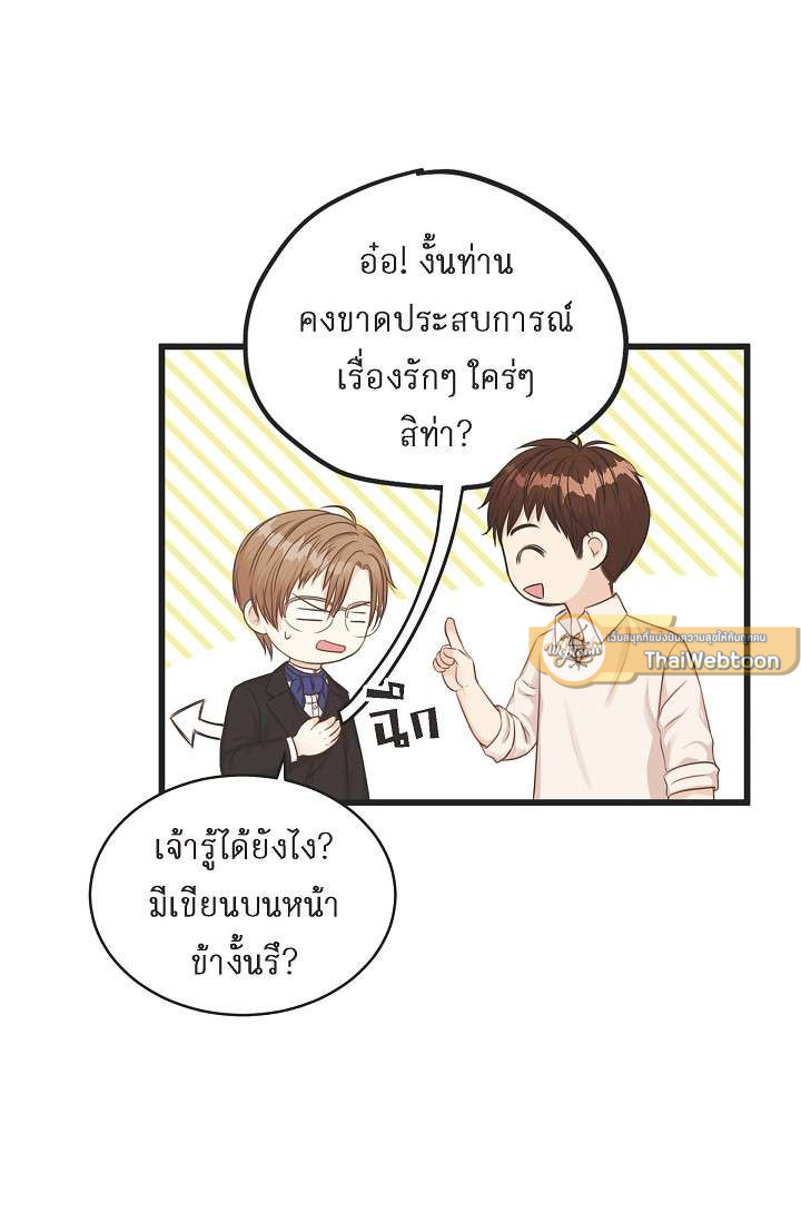 หน้า 45