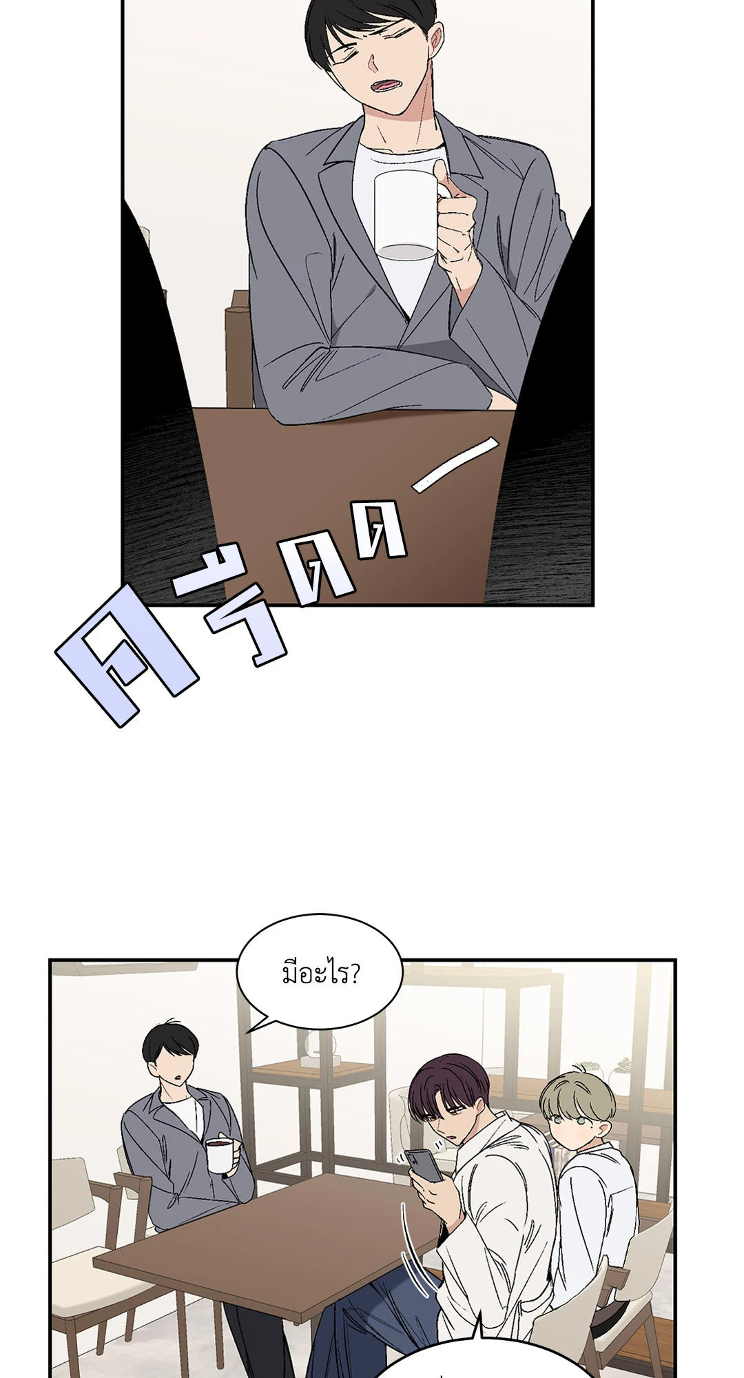 หน้า 19